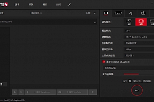 超高清屏幕录制软件 Mirillis Actionv4.3 绿色版