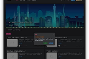 WordPress主题:Zibll子比主题 V4.0 破解