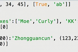 【数据类型】19、建立复杂的数据结构【数据类型】19、建立复杂的数据结构