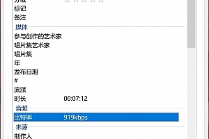 【Python爬虫】【已更新】酷狗音乐Flac无损音乐下载地址获取