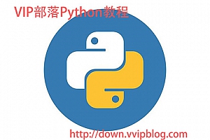 第24天:Python datetime 和 time