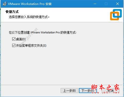 VMware Workstation Pro v16.2.3最新版