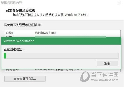 VMware Workstation Pro v16.2.3最新版