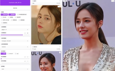 FaceFusion4.0最新版(N卡专用支持50系列)批量视频换脸整合包下载地址