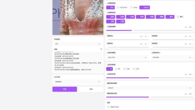 FaceFusion4.0最新版(N卡专用支持50系列)批量视频换脸整合包下载地址