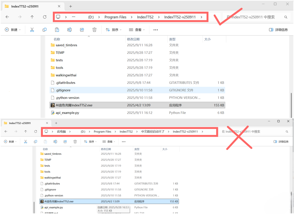 抖音上爆吹的克隆语音之王IndexTTS2，AI语音克隆神器
